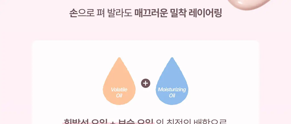 [하츠투하츠PICK] 투에이엔 롱 웨어링 파운데이션 미니 4 colors 상세페이지 54